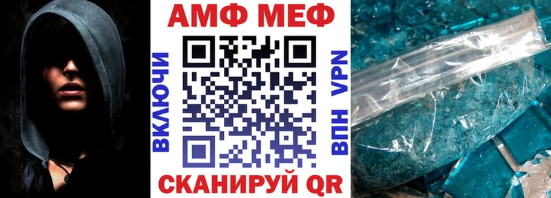 Амфетамин VHQ  Нижний Новгород 