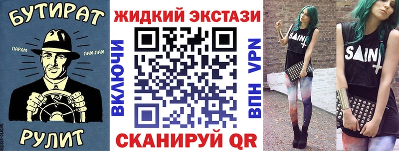 Бутират GHB  Нижний Новгород 