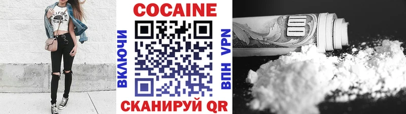 что такое наркотик  Нижний Новгород  COCAIN FishScale 