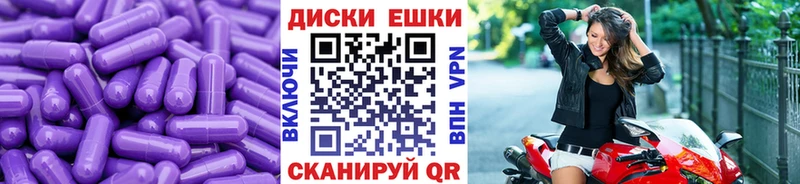 закладка  Нижний Новгород  Ecstasy 300 mg 