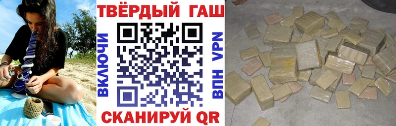 ГАШИШ гашик купить закладку Нижний Новгород