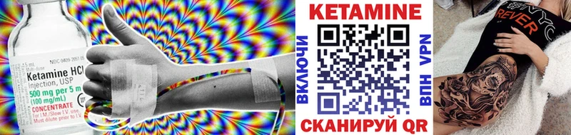 где купить наркоту Нижний Новгород Кетамин VHQ
