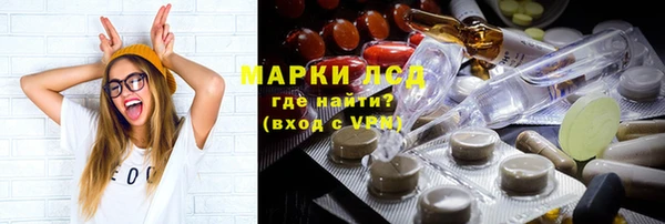 круглые Беломорск
