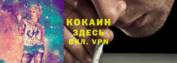 гашишное масло Белокуриха