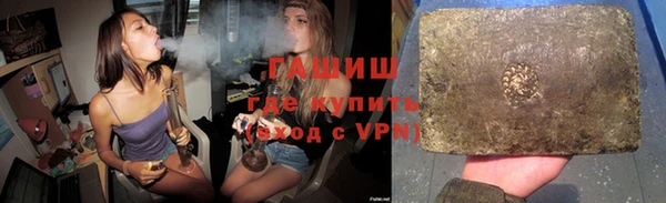 гашишное масло Белокуриха
