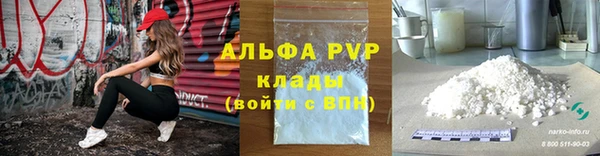 гашишное масло Белокуриха