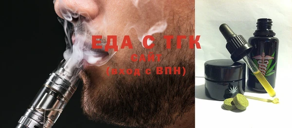 шишки Белоозёрский
