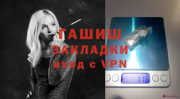 гашишное масло Белокуриха