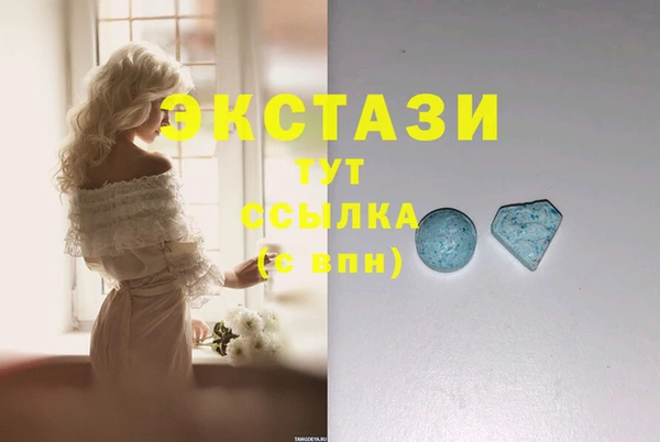 гашишное масло Белокуриха