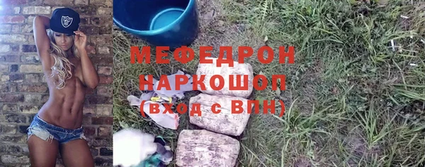 гашишное масло Белокуриха