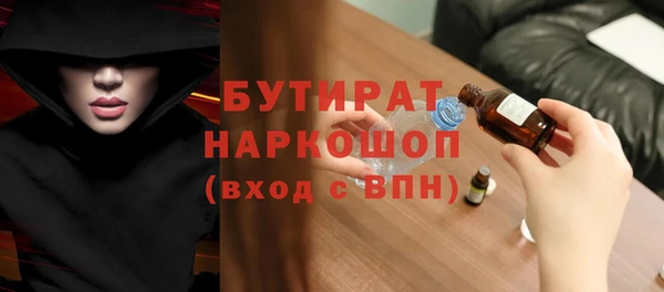 гашишное масло Белокуриха