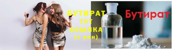 гашишное масло Белокуриха