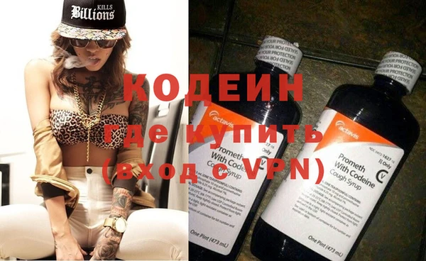гашишное масло Белокуриха