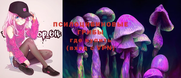 гашишное масло Белокуриха