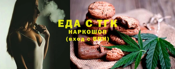 гашишное масло Белокуриха