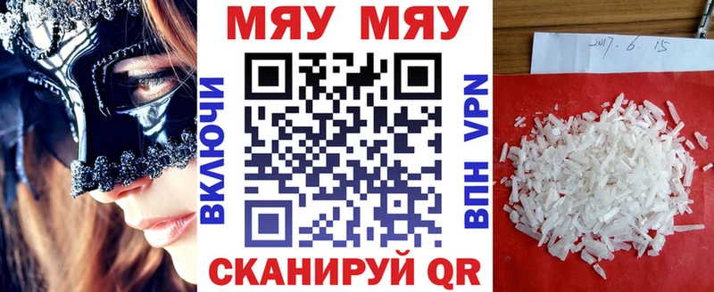 Мефедрон мука Нижний Новгород