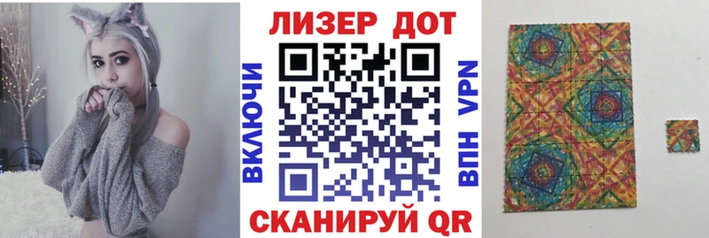 магазин    Нижний Новгород  Марки N-bome 1500мкг 
