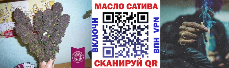 ТГК жижа  купить закладку  сайты даркнета официальный сайт  Нижний Новгород 